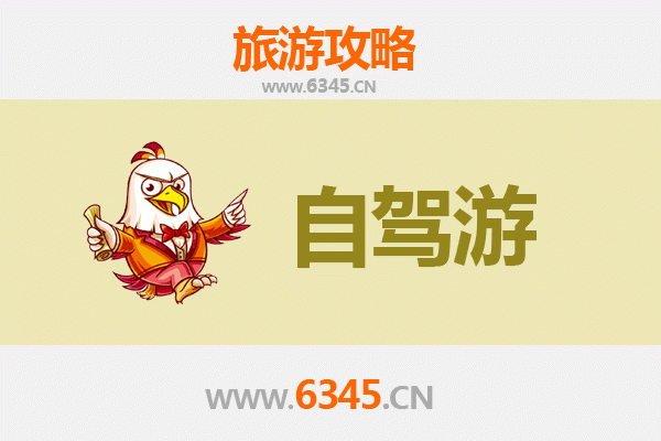 博尔塔拉温泉家庭自驾游全攻略：亲子温泉之旅