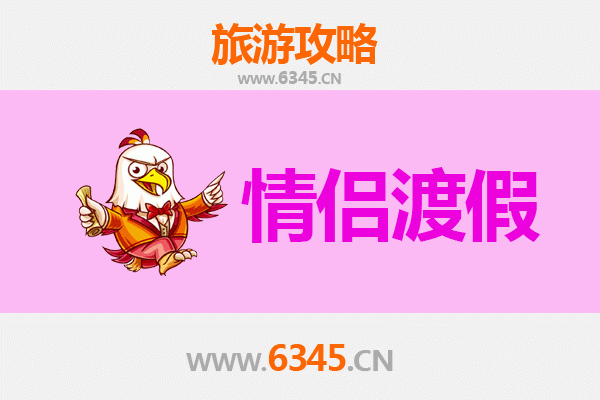 博尔塔拉温泉情侣浪漫之旅：冬日暖汤与星空私语