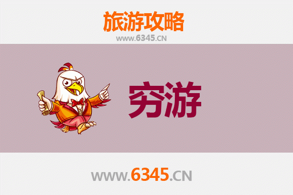 博尔塔拉温泉穷游攻略：一个人的静谧之旅