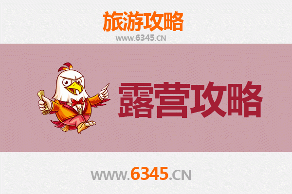 博尔塔拉温泉周边露营胜地推荐：星空下的自然之旅