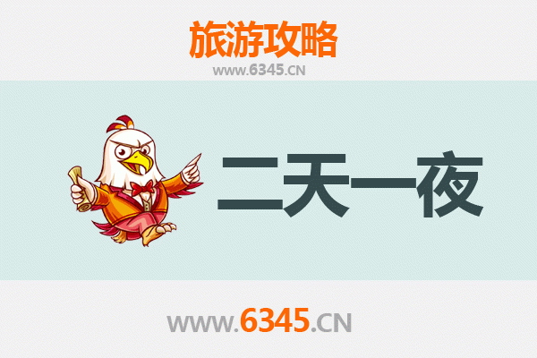 博尔塔拉温泉两天一夜游攻略：草原秘境与温泉疗愈之旅