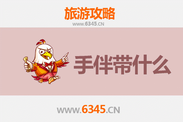 博尔塔拉温泉至湄洲岛深度旅游攻略：朝圣海岛与边疆温泉的奇幻之旅